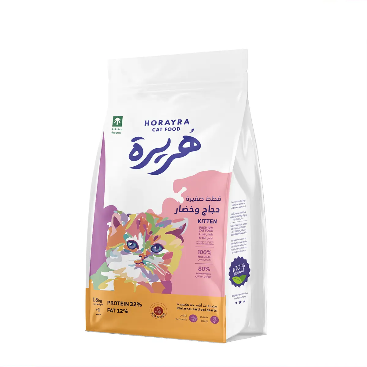 HORAYRA Dry Food with Chicken and Vegetables for Kittens - view 1