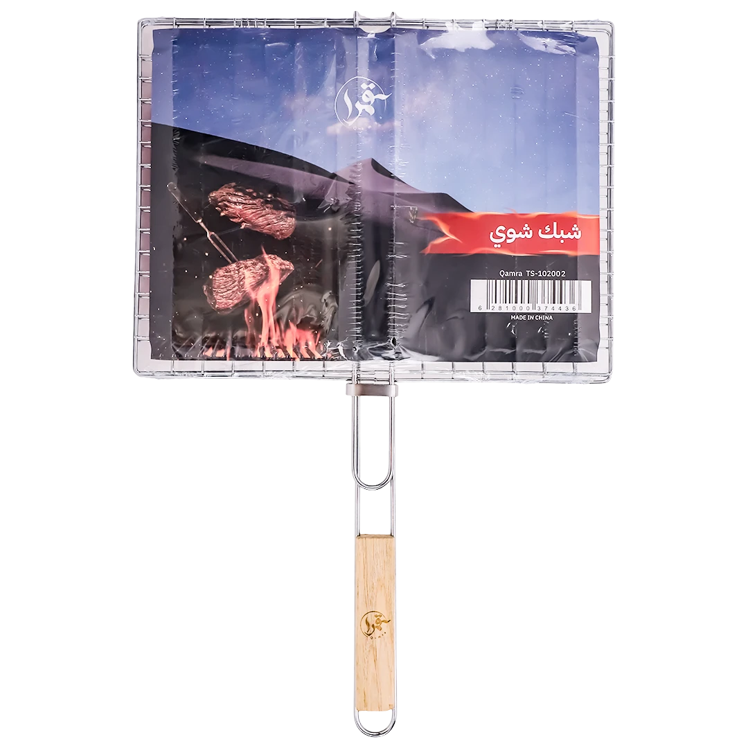 Qamra Bbq Grill with Wooden Handle Large