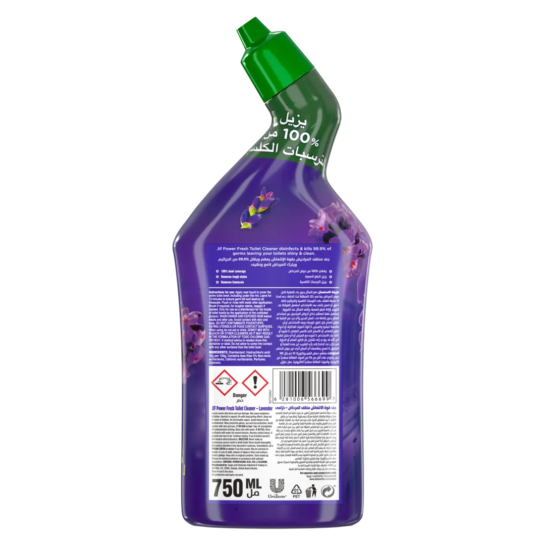 JIF Anti-Bacterial Toilet Cleaner for 100% limescale removal 750 ml - view 4