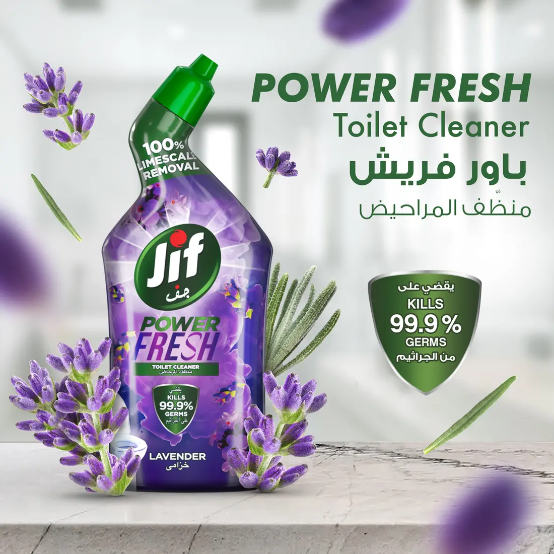 JIF Anti-Bacterial Toilet Cleaner for 100% limescale removal 750 ml - view 5