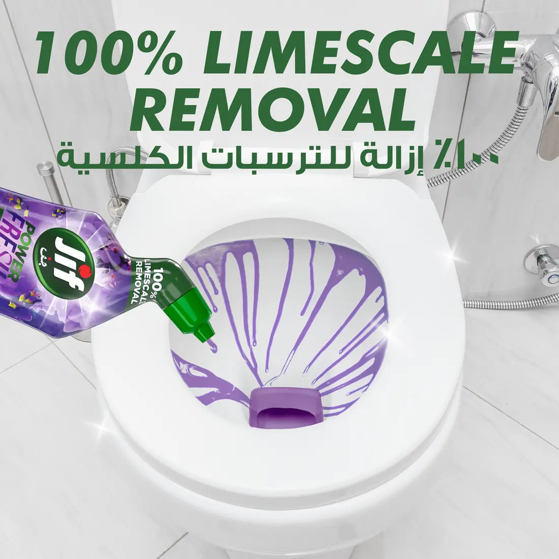 JIF Anti-Bacterial Toilet Cleaner for 100% limescale removal 750 ml - view 6