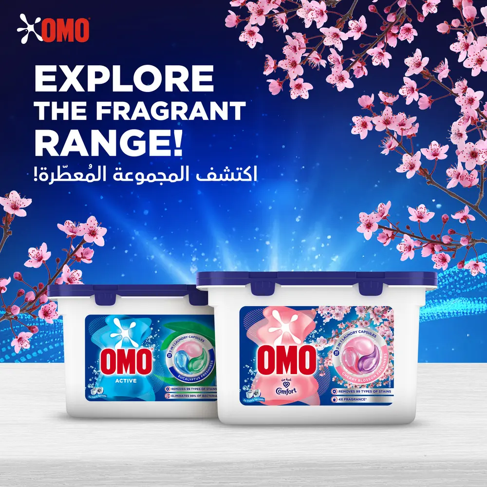 Omo Comfort 3 in 1 Laundry Capsules Cherry Blossom Freshness 15 Capsules - view 12
