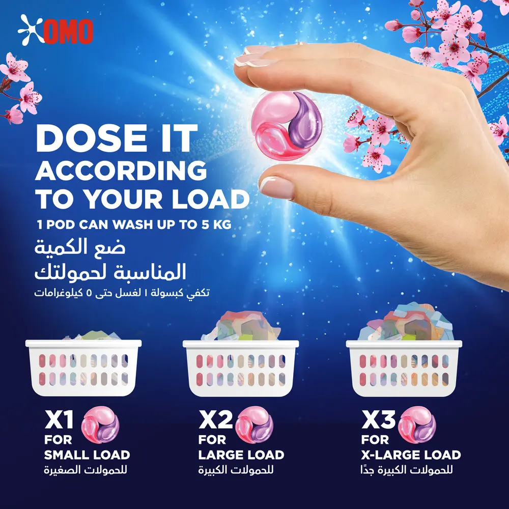 Omo Comfort 3 in 1 Laundry Capsules Cherry Blossom Freshness 15 Capsules - view 9