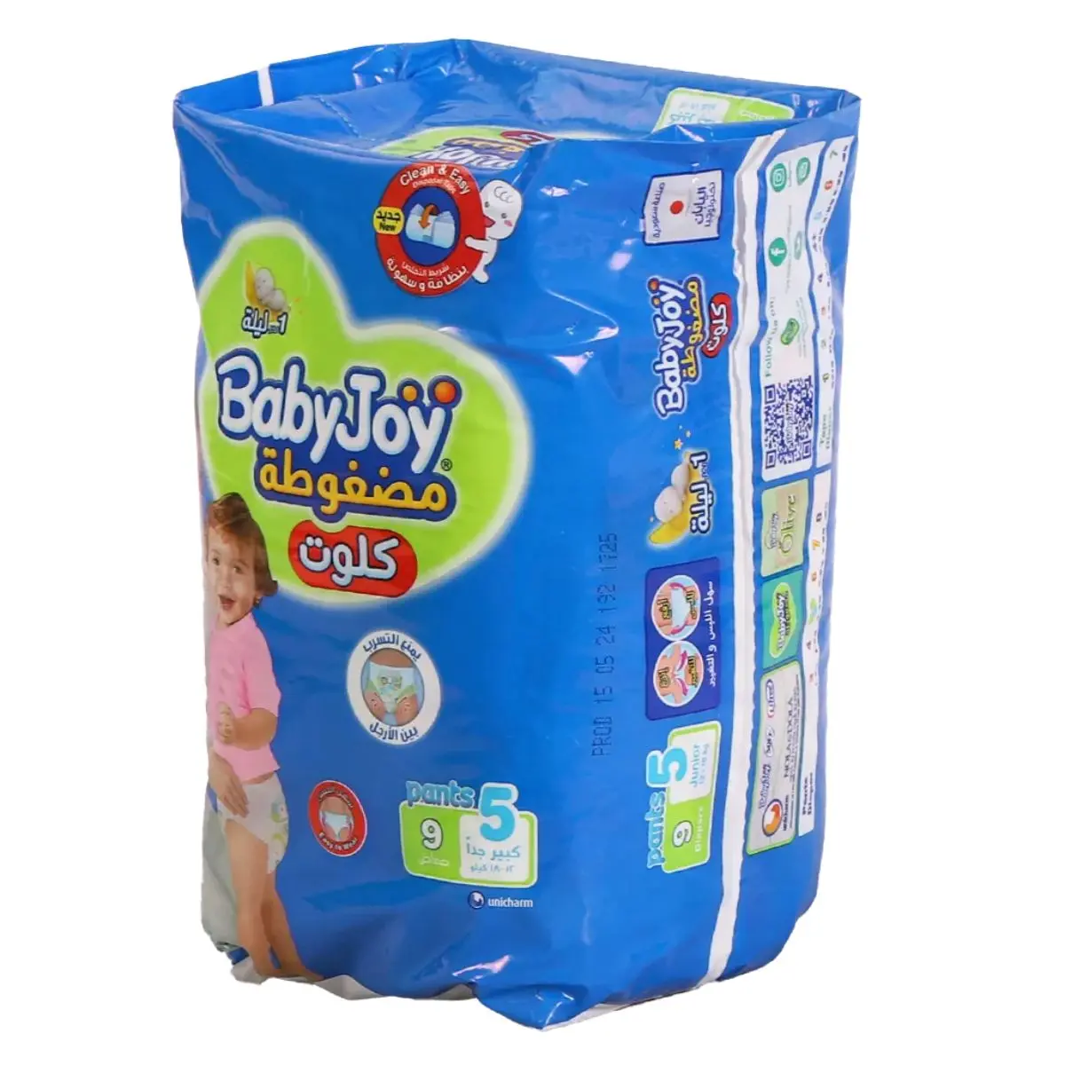 Babyjoy Diapers Pants Saving Pack Junior No 5 count 9 Diapers - view 2