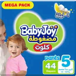 Baby Joy Mega Cullote Size 5 Bag 44 Pieces