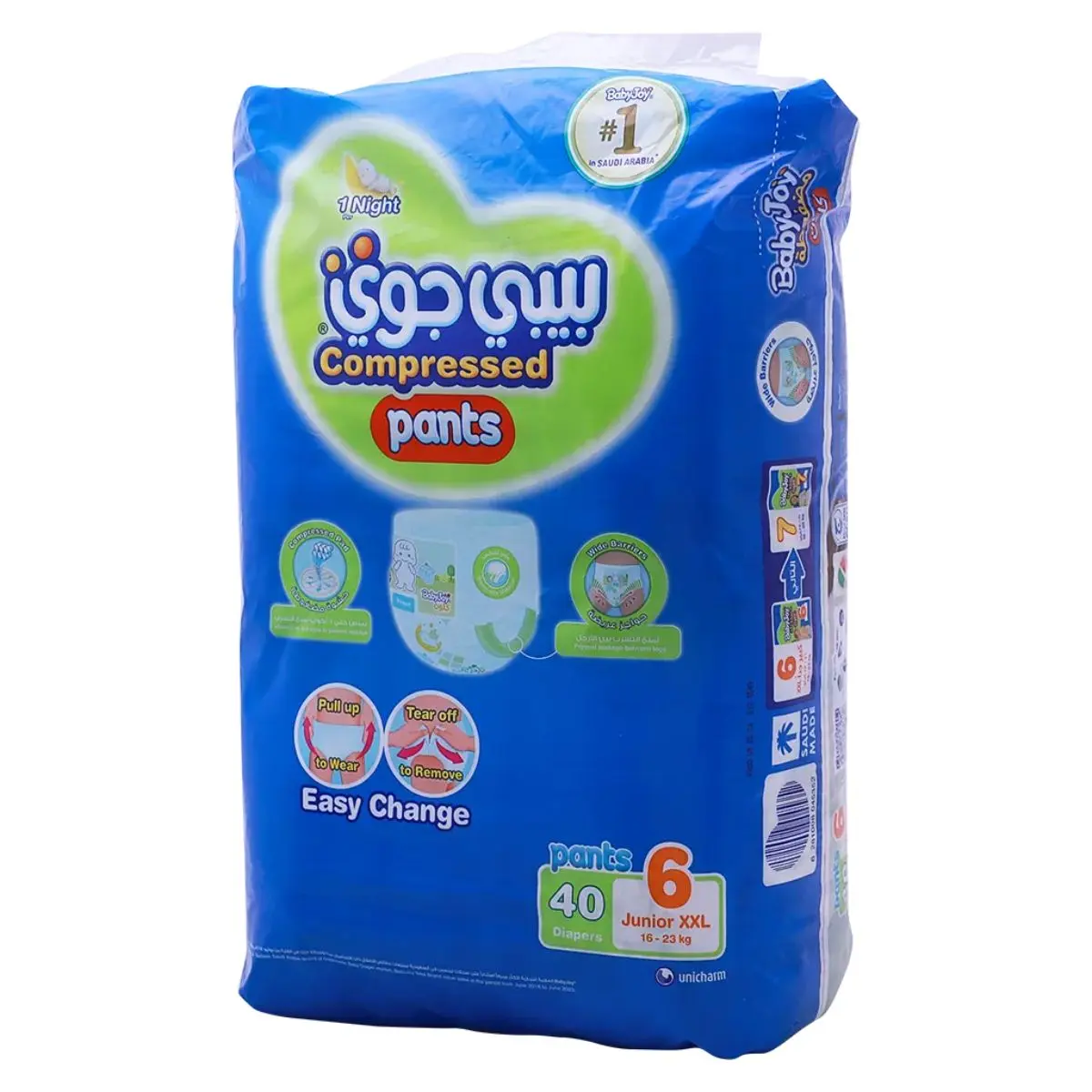 Baby Joy Mega Pants Size 6 Bag 40 pcs - view 2