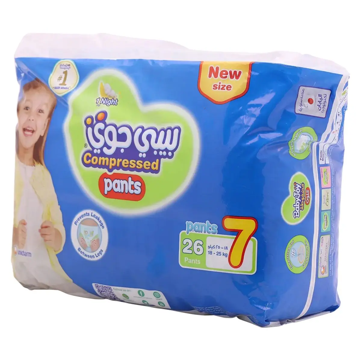 Baby Joy Pants Size 7 26 Pants - view 2