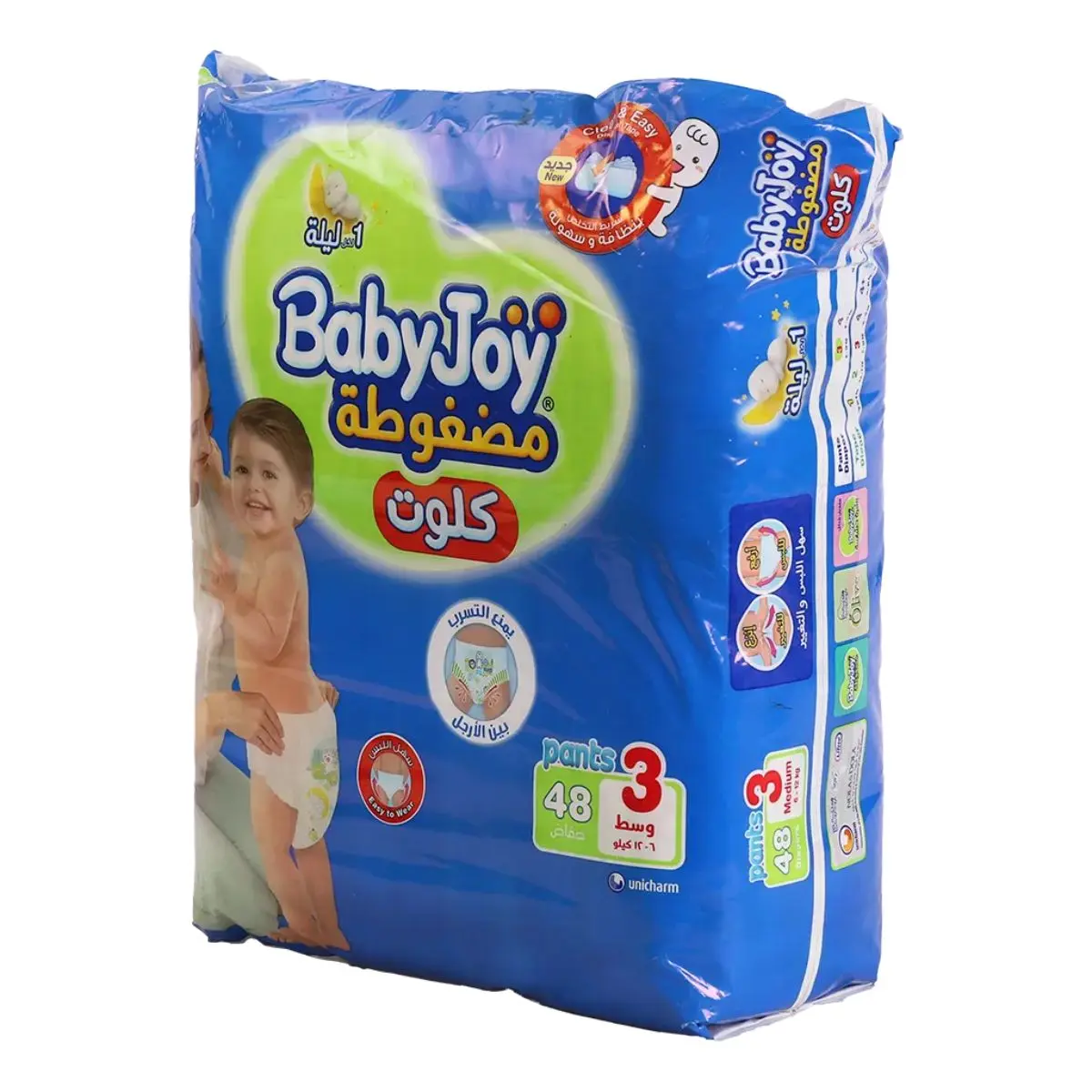 Babyjoy Diapers Pants Jumbo Pack Medium No 3 count 48 Diapers  - view 2