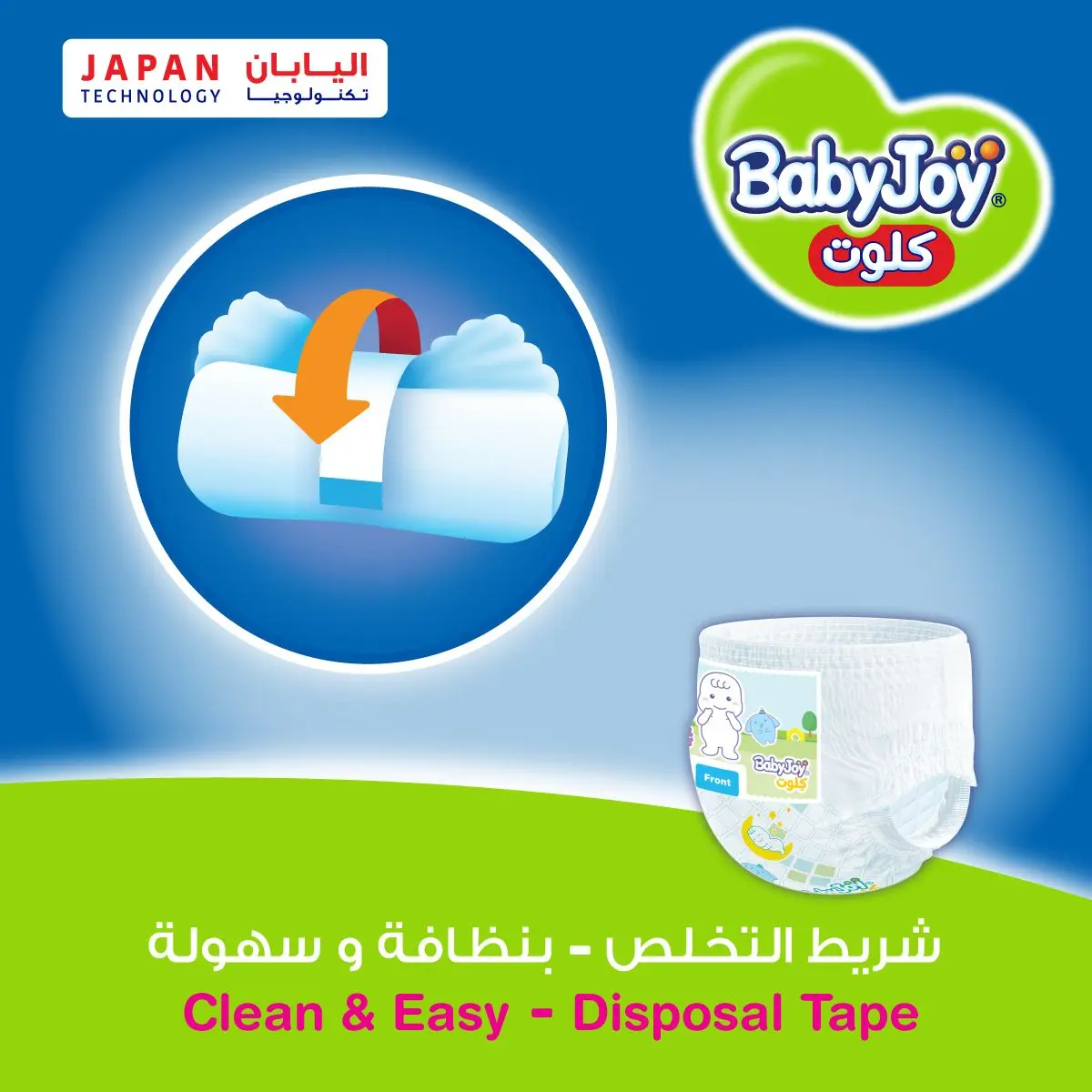 Baby Joy Diapers Pants Jumbo Pack Junior No 5   36 Diapers  - view 11