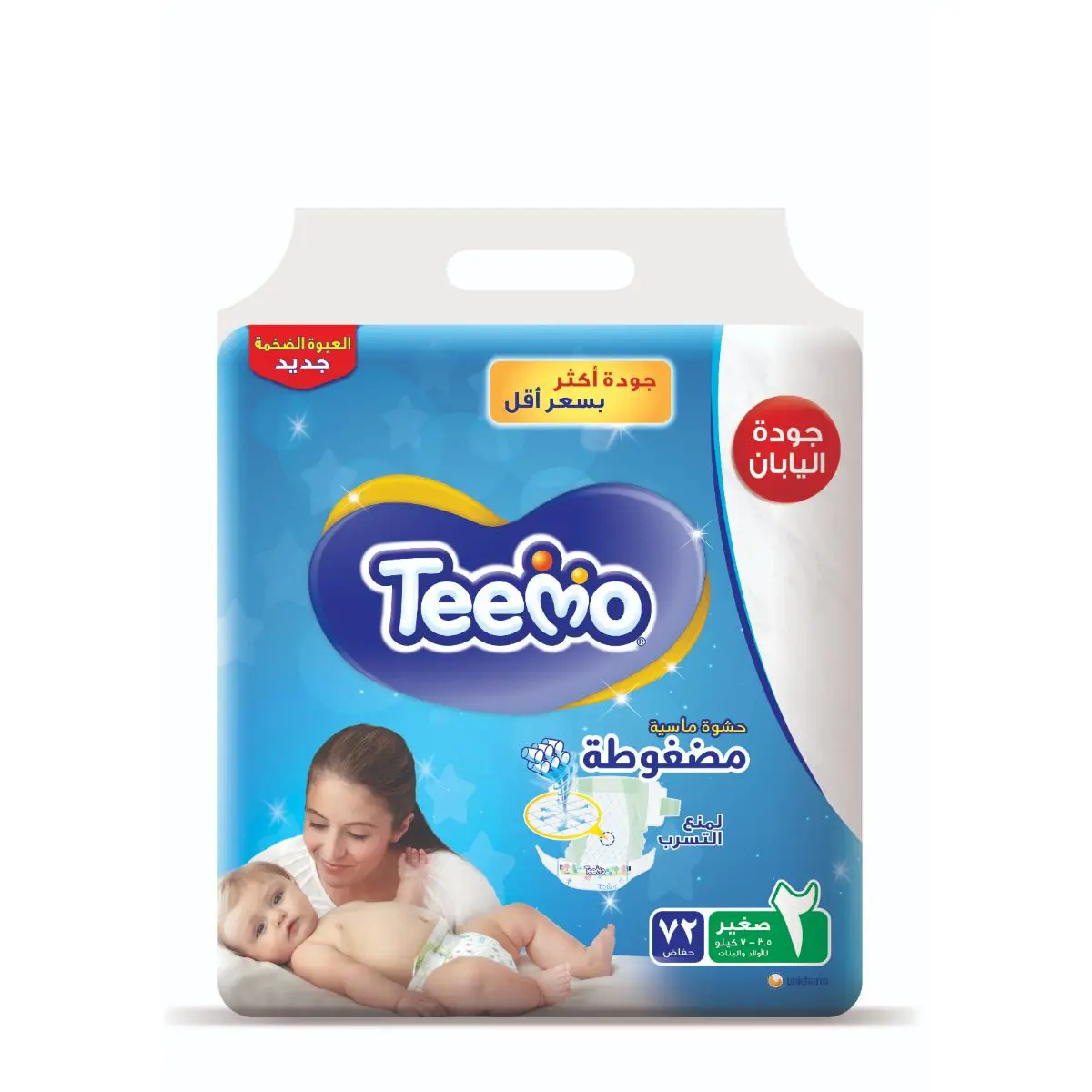 Teemo Diapers Mega Pack Small No 2 count 72 Diapers - view 1