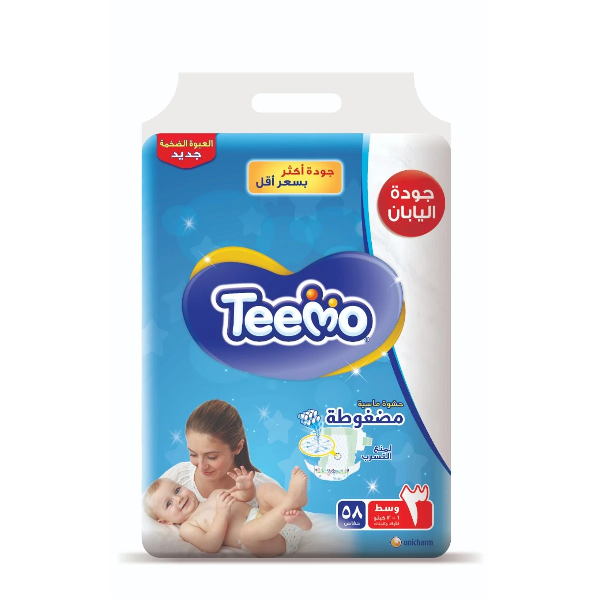 Teemo Diapers Mega Pack Medium No 3 count 58 Diapers