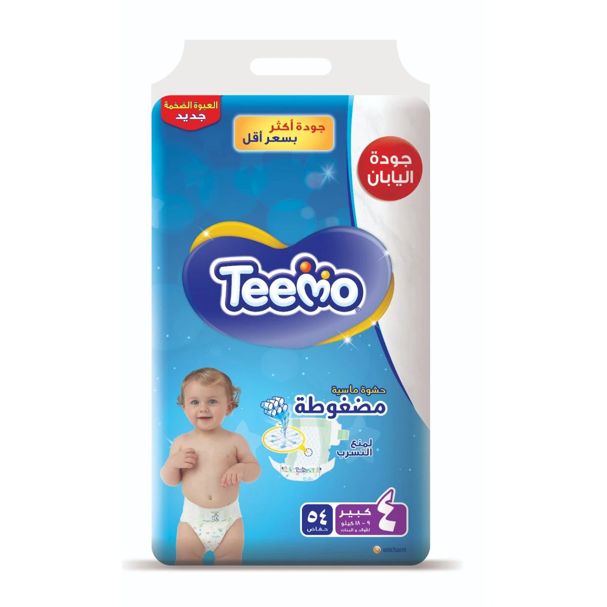 Teemo Diapers Mega Pack Large No 4 count 54 Diapers