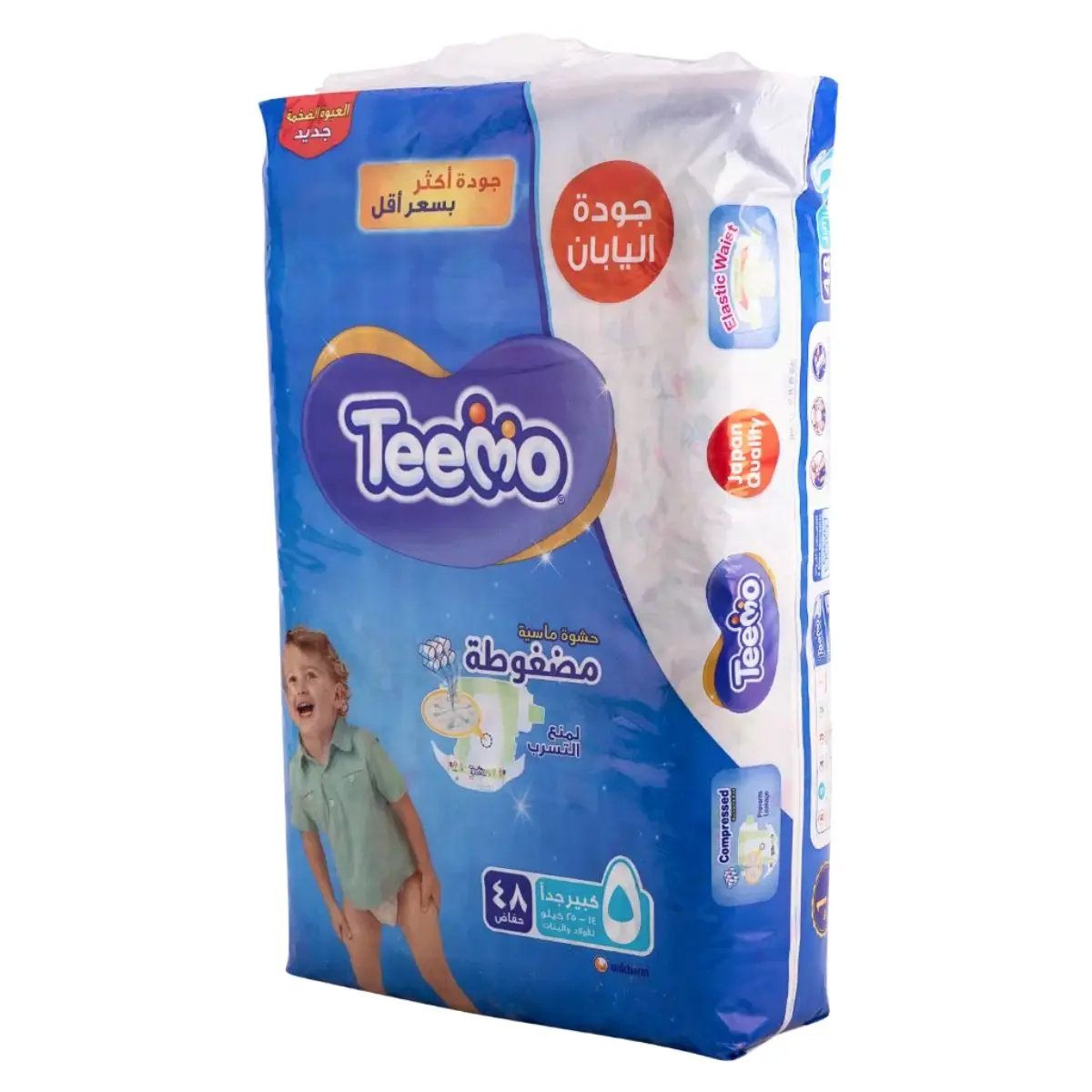 Teemo Diapers Mega Pack Junior No 5  48 Diapers - view 7