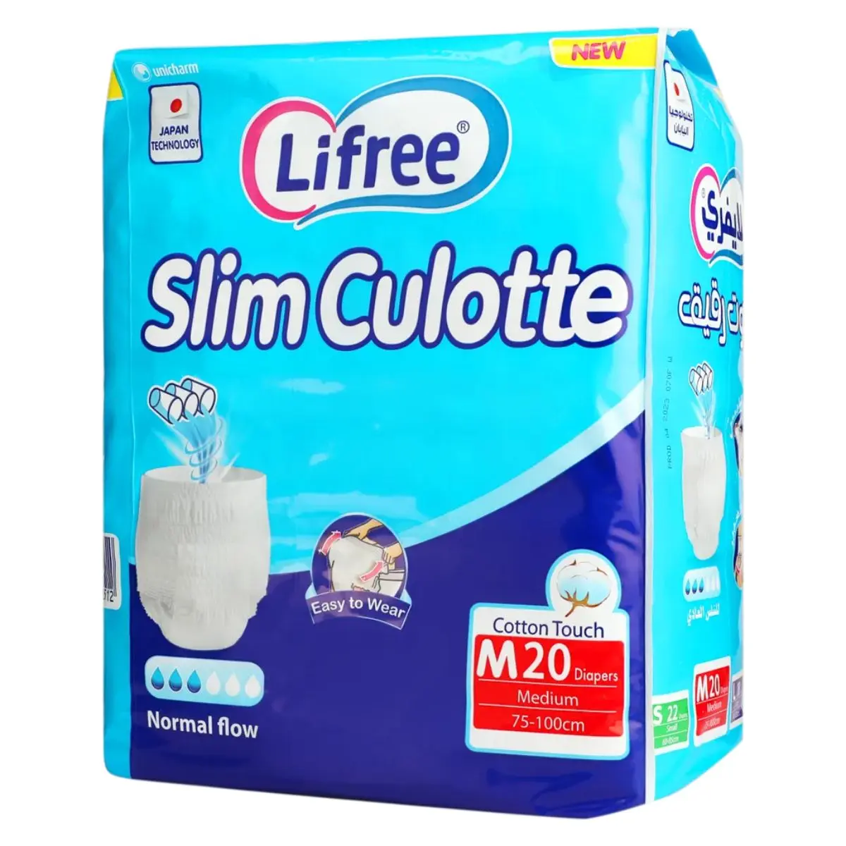 Lifree Adult Diaper Culotte Size M 20 pcs - view 7