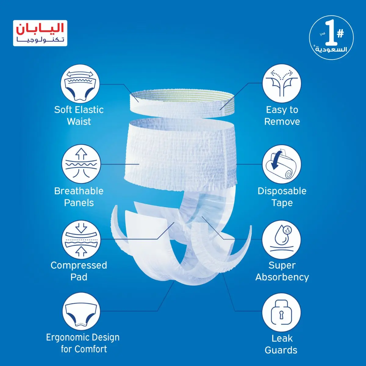 Lifree Adult Diaper Culotte Size L 18 pcs - view 3