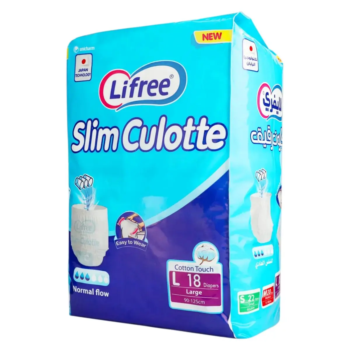 Lifree Adult Diaper Culotte Size L 18 pcs - view 6