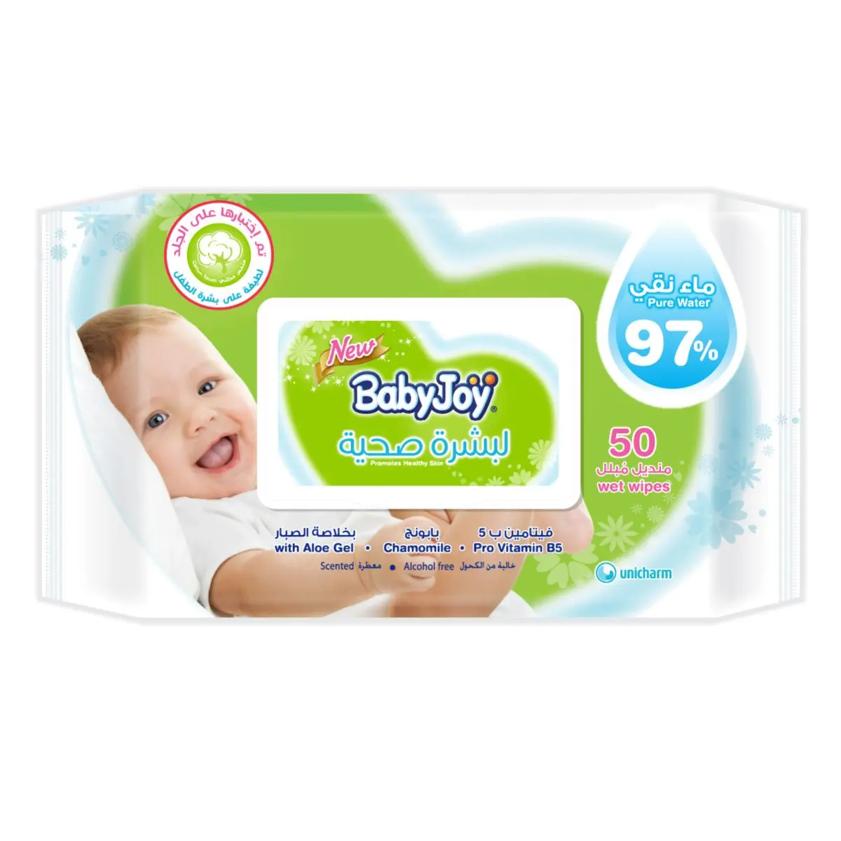 Babyjoy Wet Wipes Healthy Skin 50 Wipes - view 7