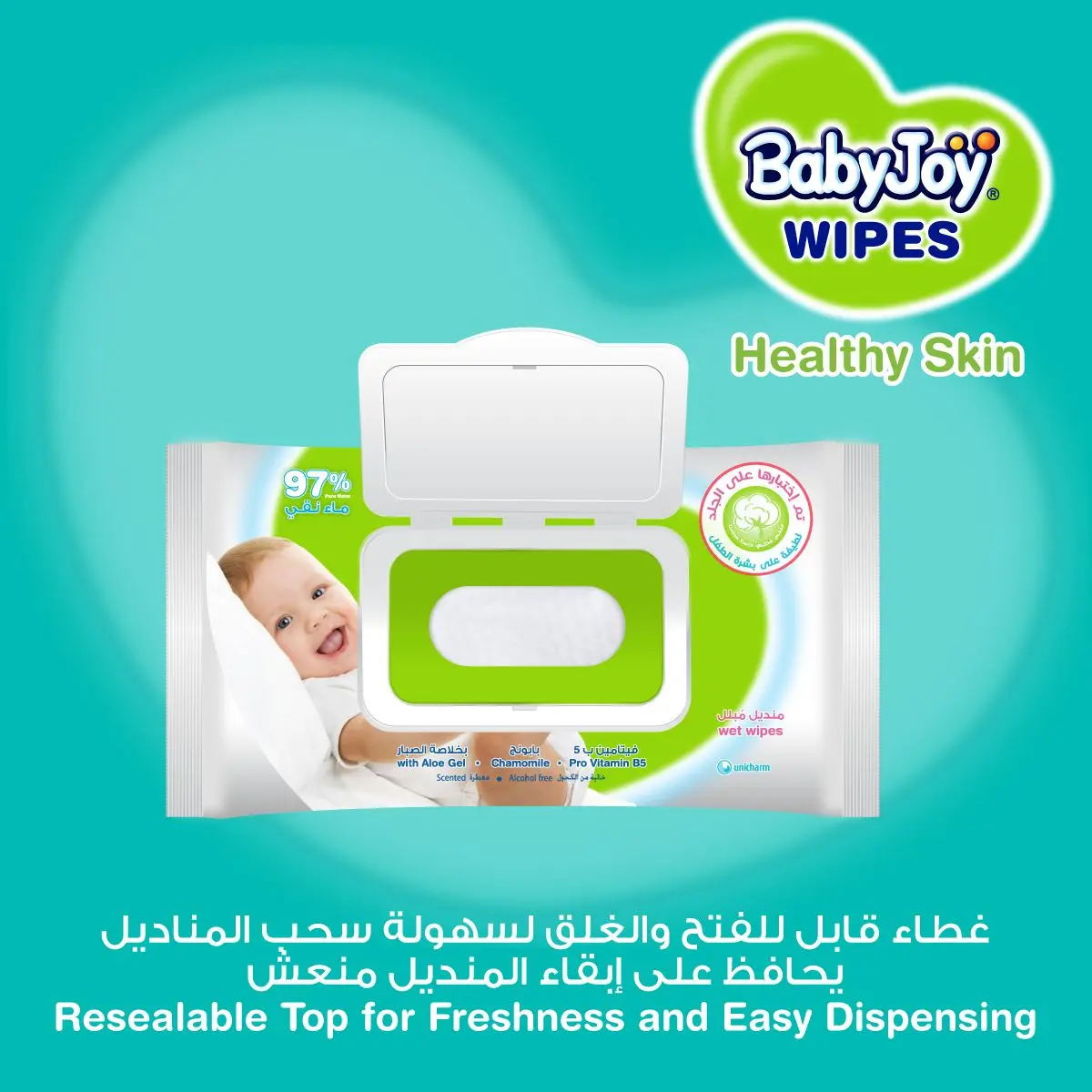 Babyjoy Wet Wipes Healthy Skin 80 Wipes - view 10