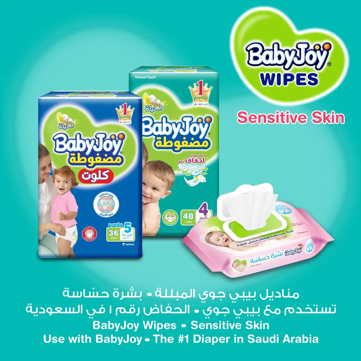 Babyjoy Wet Wipes Sensitive 76 Pcs - view 9