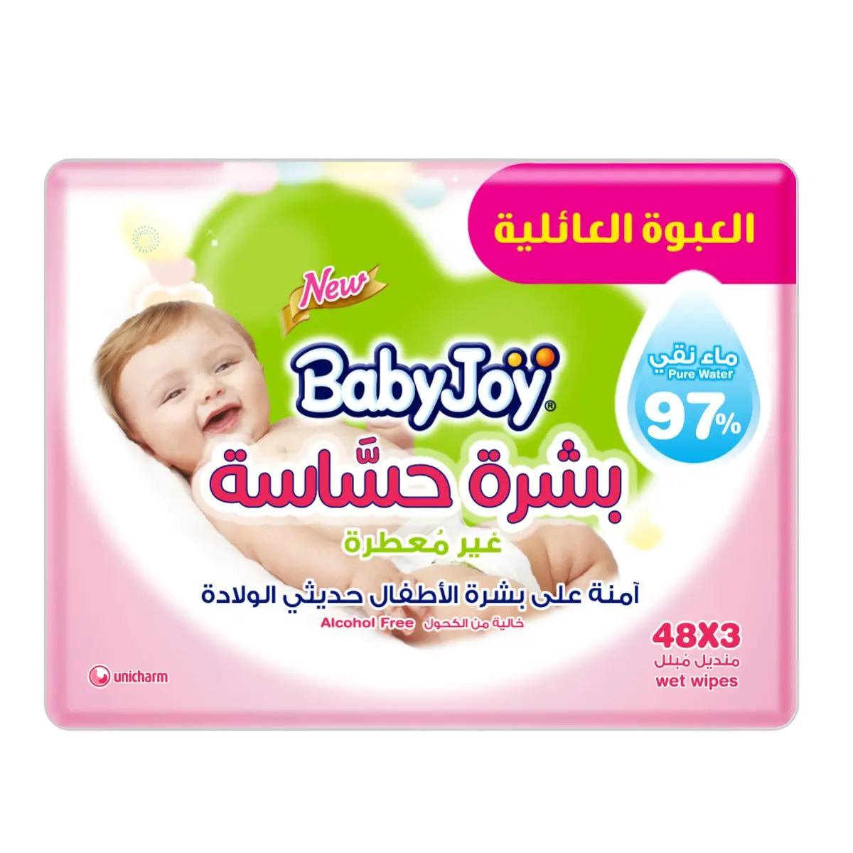 Babyjoy Wet Wipes Sensitive Skin Family Pack 3*48 Wipes - view 1