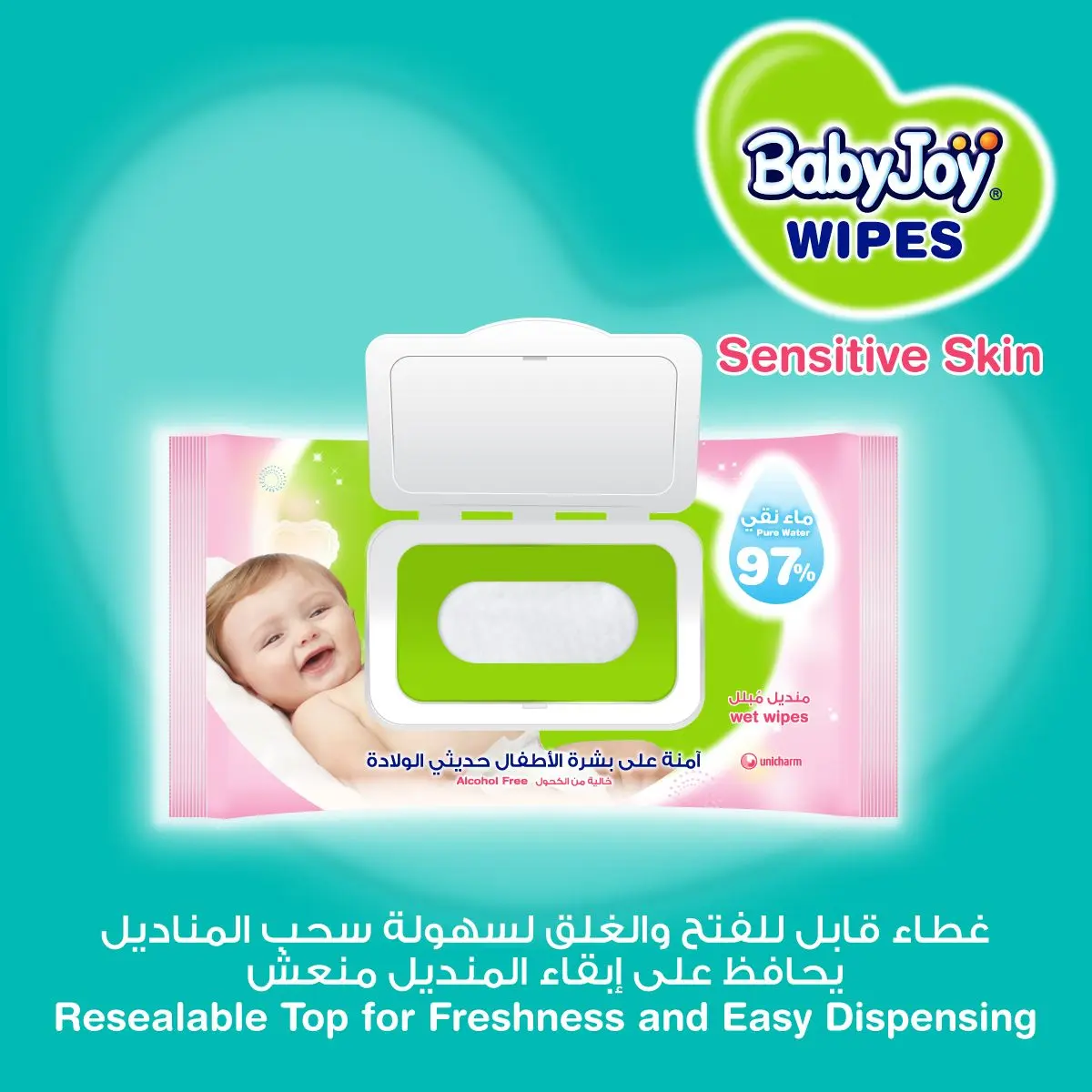 Babyjoy Wet Wipes Sensitive Skin Family Pack 3*48 Wipes - view 5