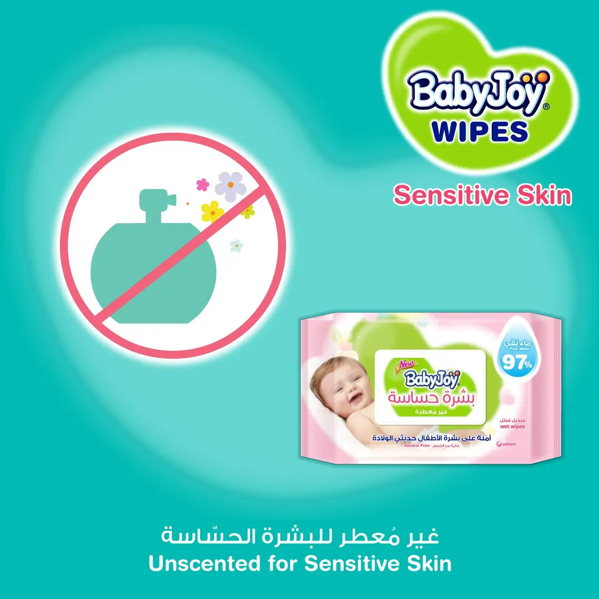 Babyjoy Wet Wipes Sensitive Skin Family Pack 3*48 Wipes - view 7