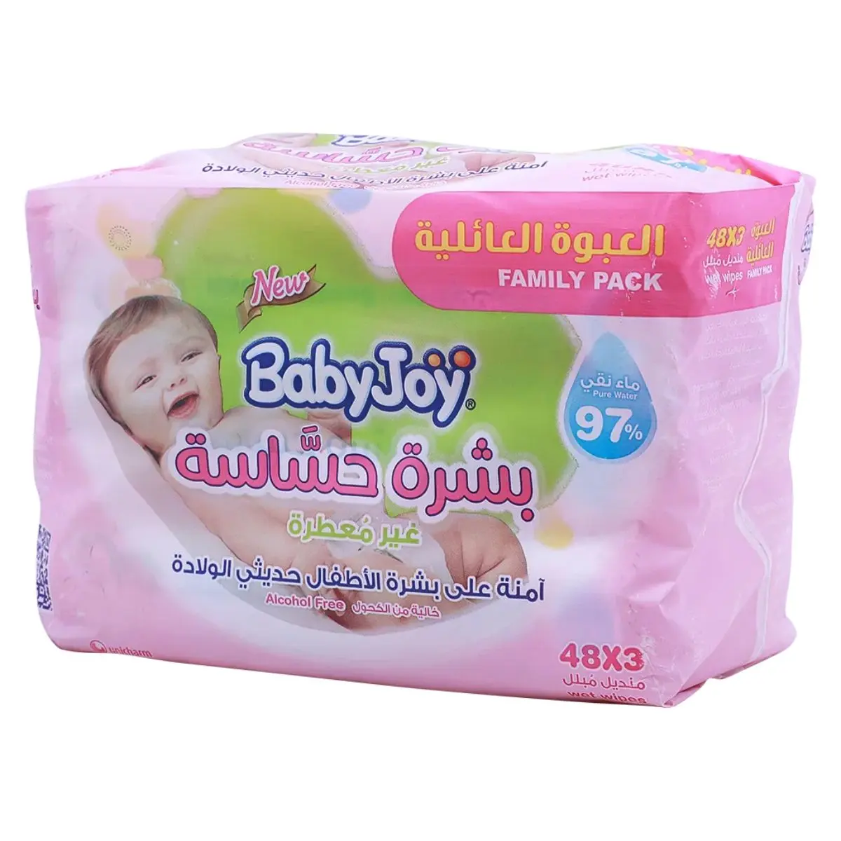 Babyjoy Wet Wipes Sensitive Skin Family Pack 3*48 Wipes - view 2