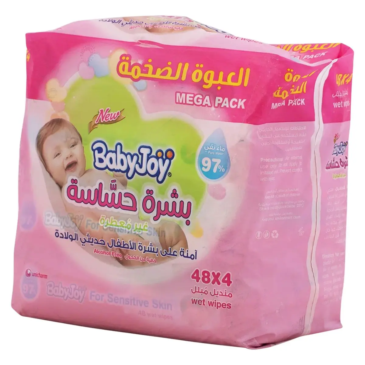 بيبي جوي مناديل مبللة بشرة حساسة عبوة عائلية 4*48 منديل  - view 2