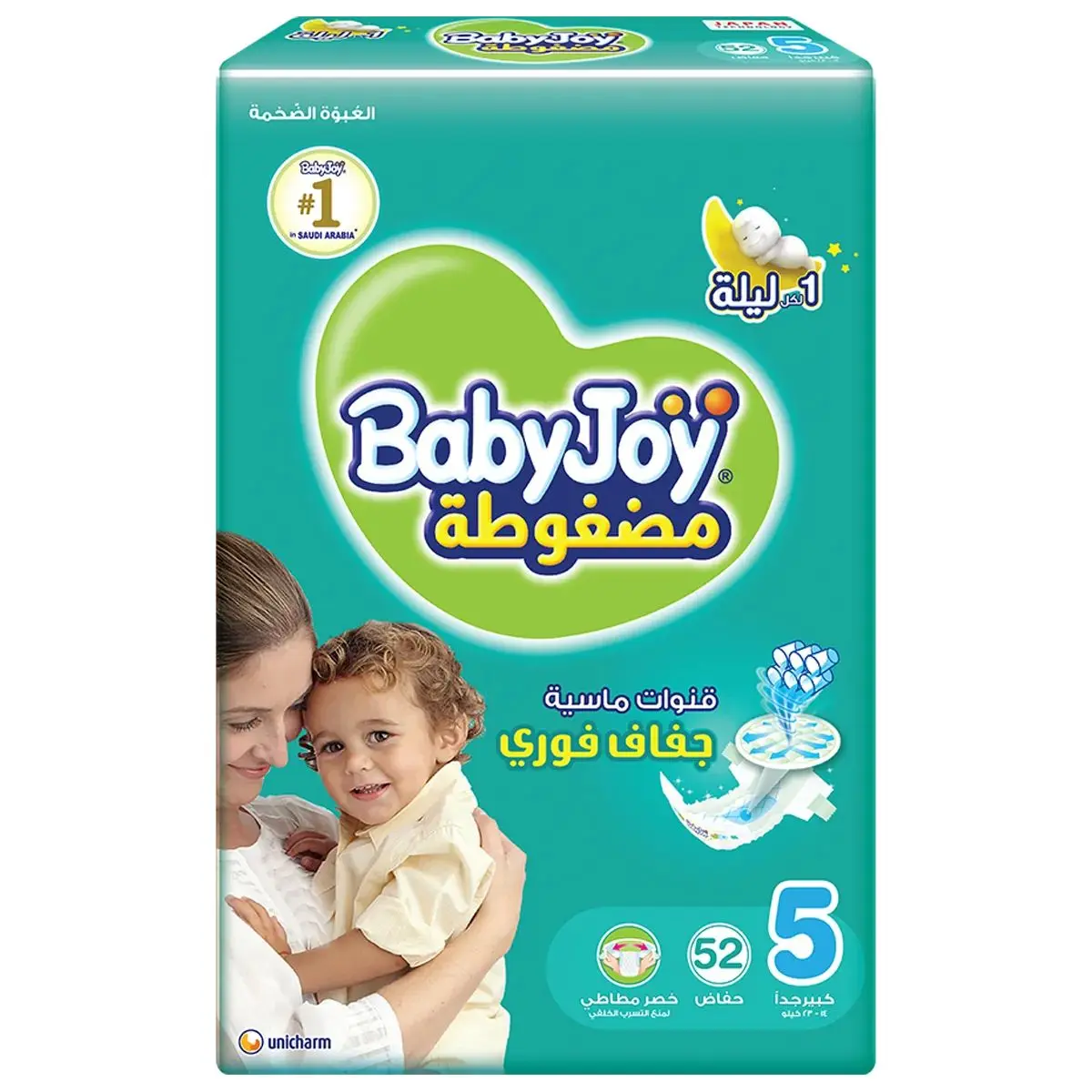 Babyjoy Diapers Mega Pack Junior No 5 count 52 Diapers  - view 2