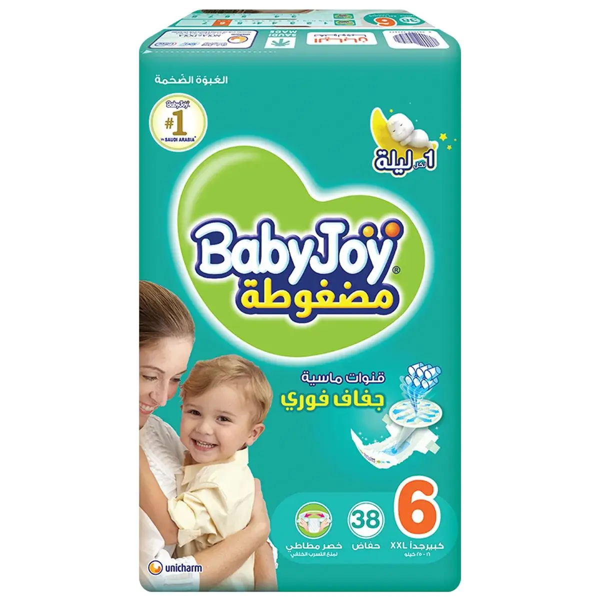 Babyjoy Diapers Mega Pack Junior XXL No 6  count 38 Diapers  - view 2