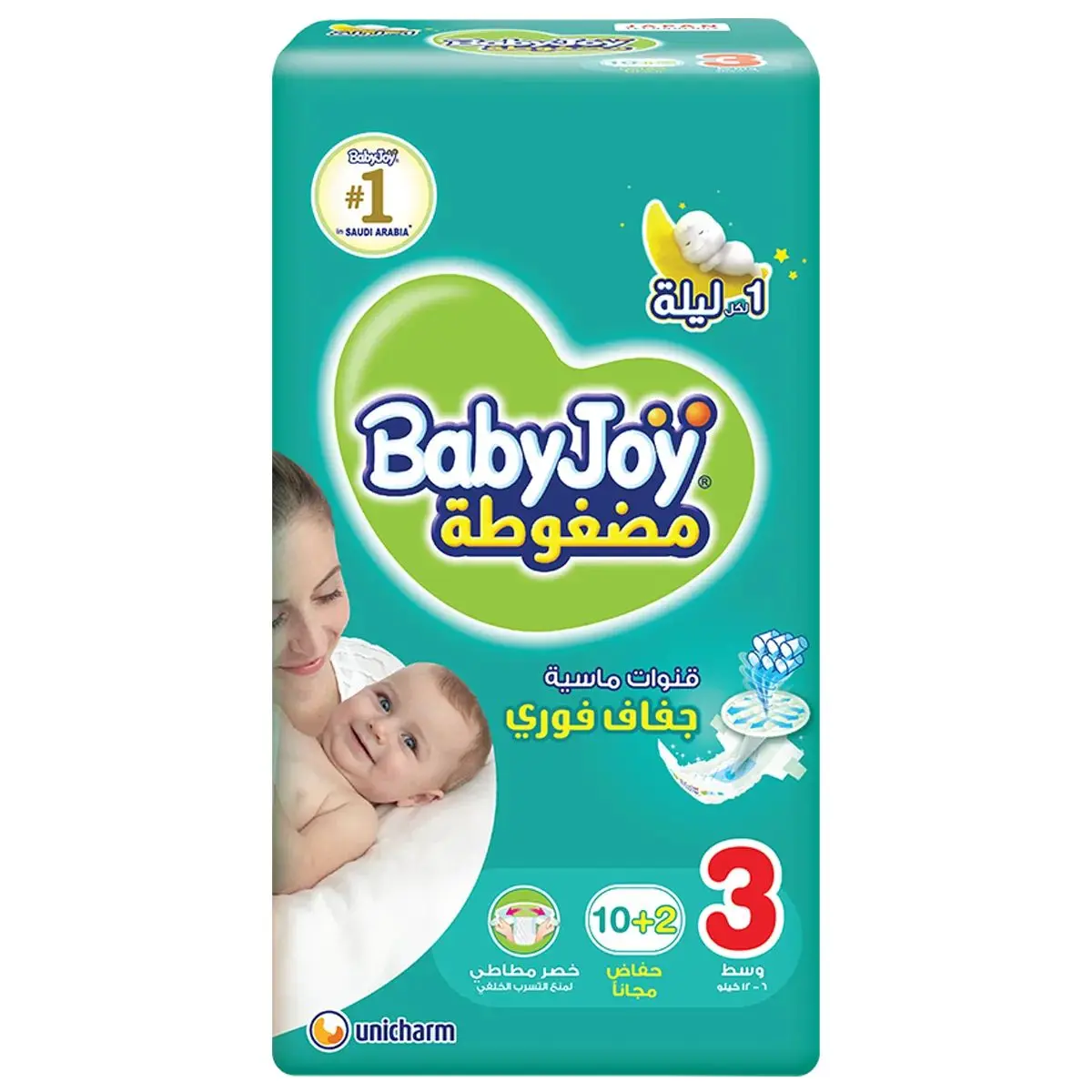 Baby Joy Size 3 Medium 10+2 Diapers - view 2