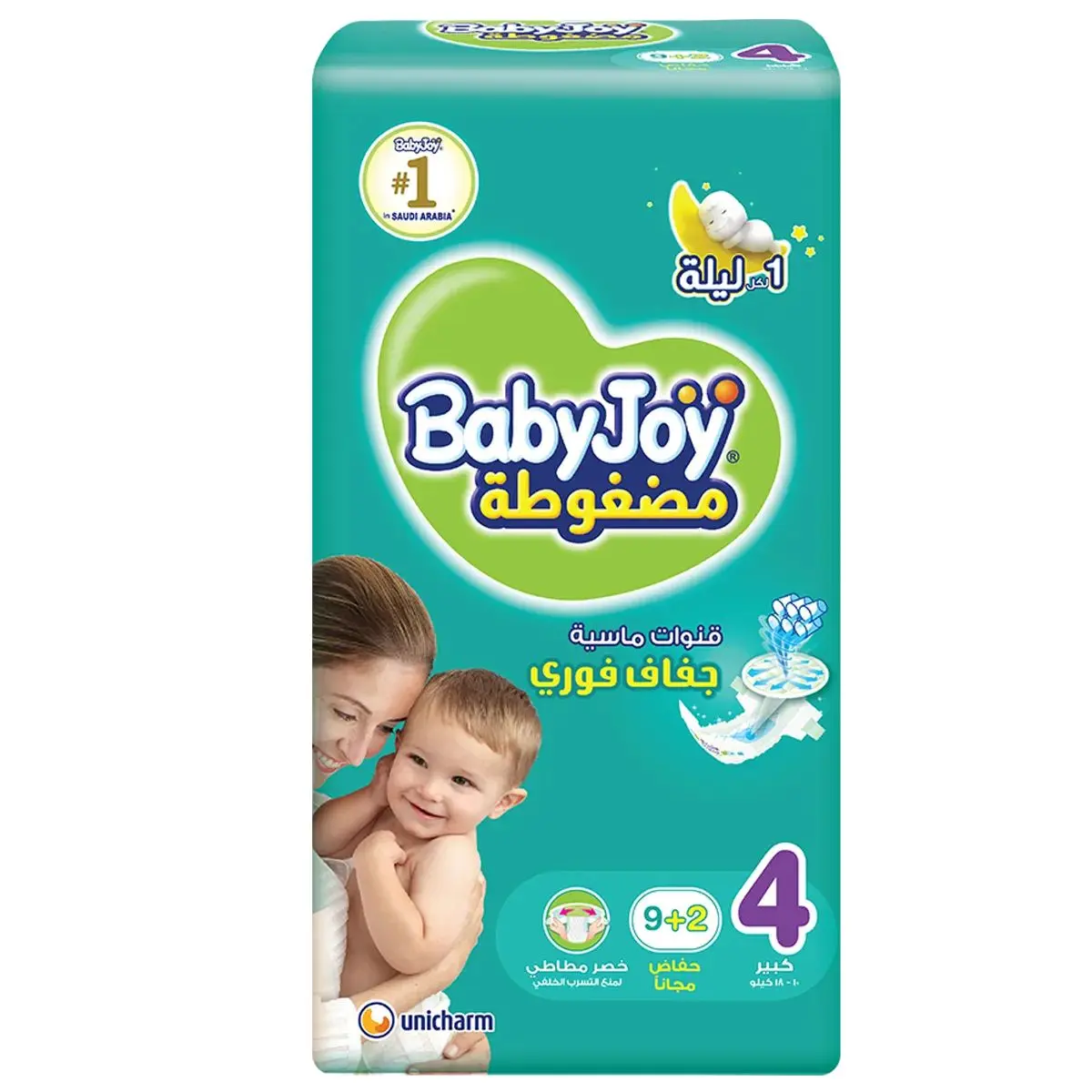 Baby Joy Size 4  9 Diaper+ 2 Free  - view 2