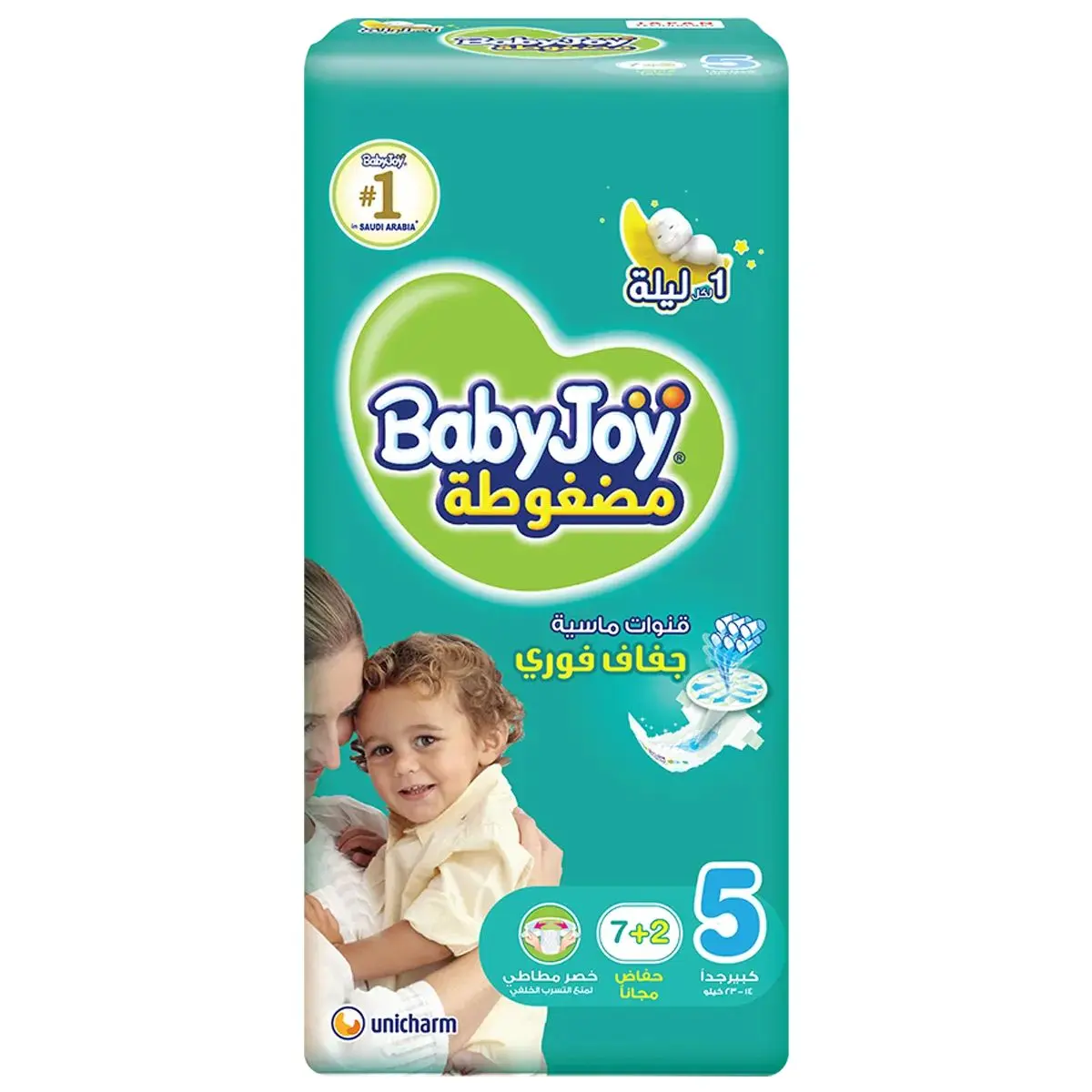 Baby Joy  Size 5 Diaper 7+2 Free - view 2
