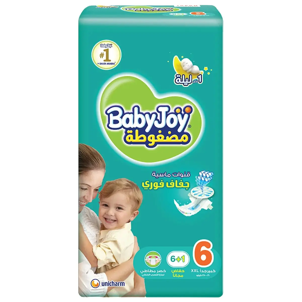 Baby Joy  Size 6 Diaper 6 + 1 Free - view 2