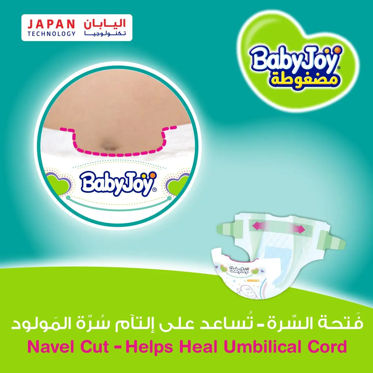 Babyjoy Diapers Value Pack Newborn No 1 count 44 Diapers - view 5