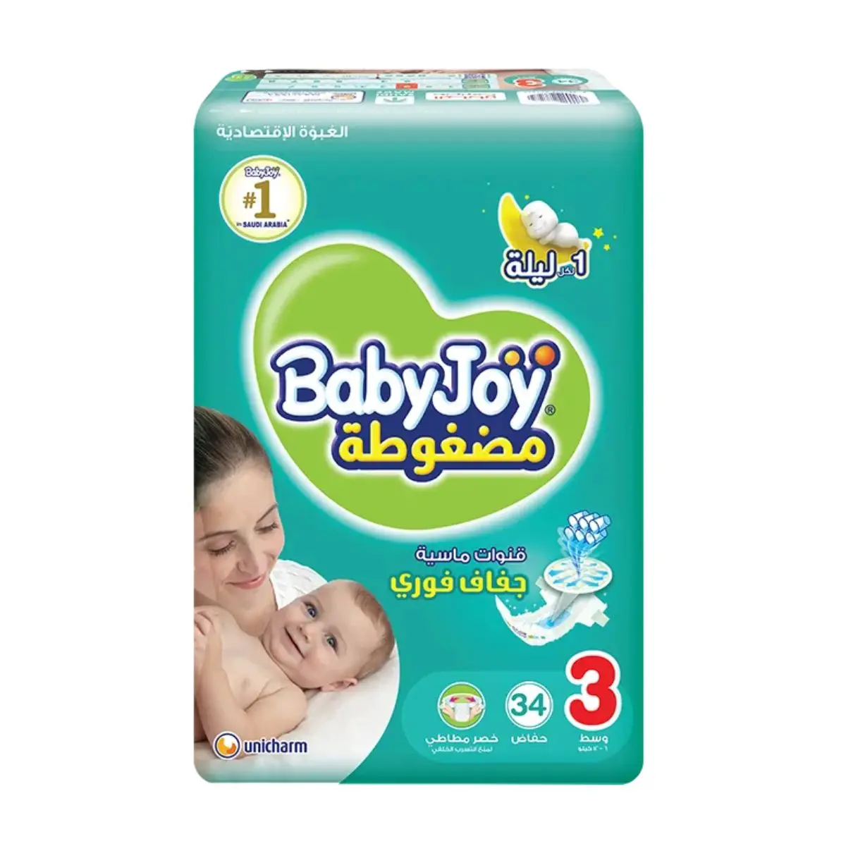 Babyjoy Diapers Value Pack Medium No 3 count 34 Diapers - view 2