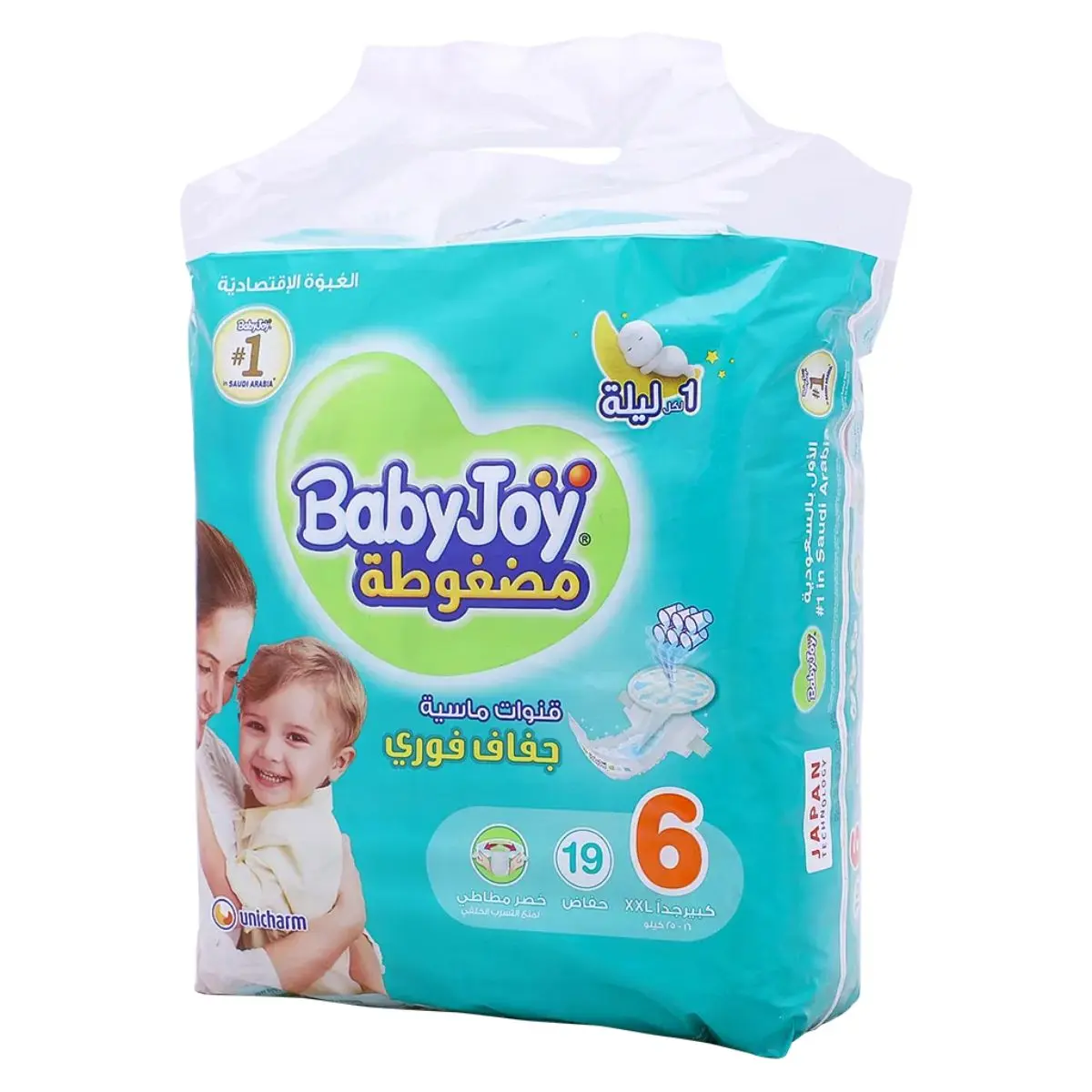 Babyjoy Diapers Value Pack Junior  No 6 count 19 Diapers - view 2
