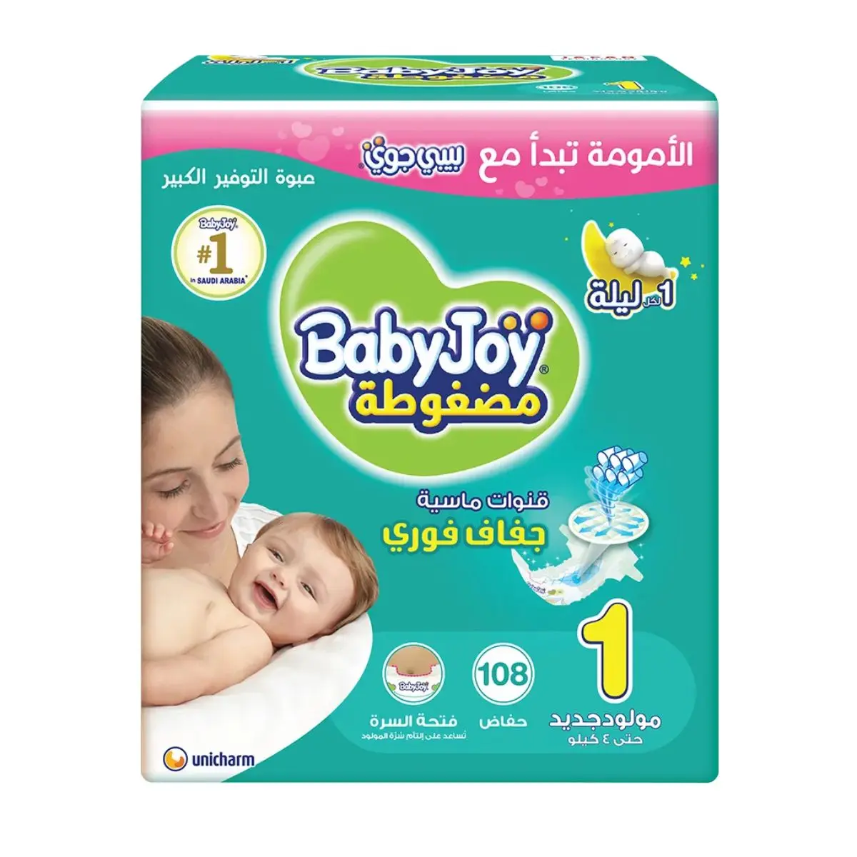 Babyjoy Diapers Giant Pack New Born No 1 count  108 Diapers - view 2