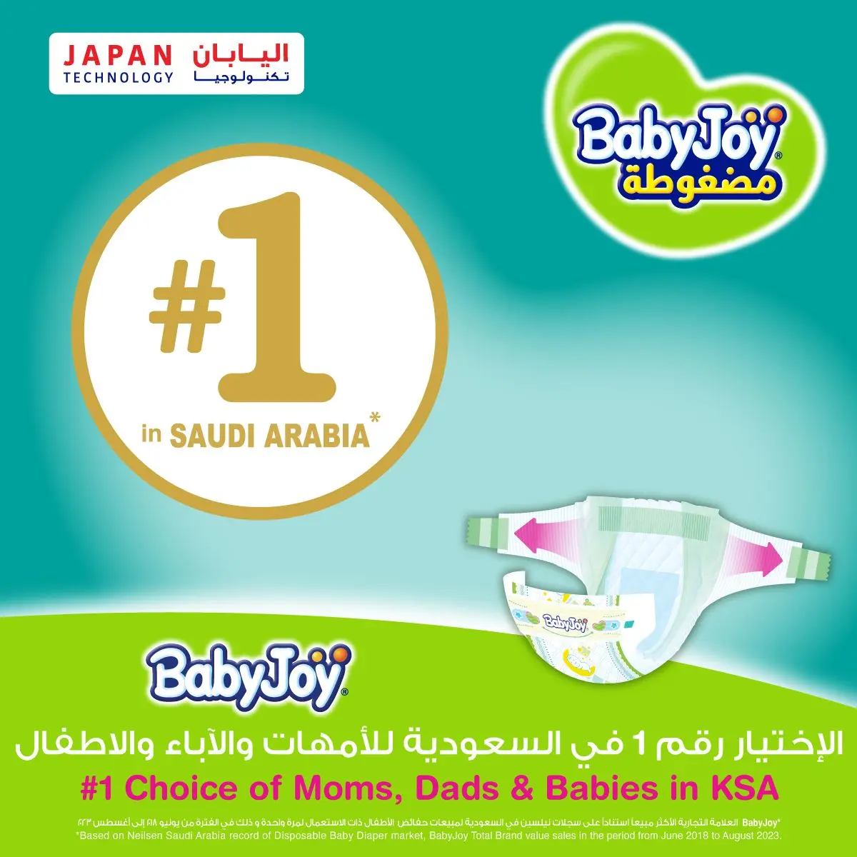 Babyjoy Diapers Giant Pack Size Junior 3XL No 7 count 42 Diapers - view 10