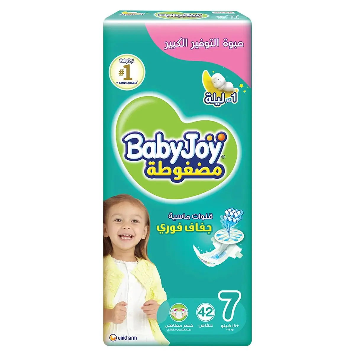 Babyjoy Diapers Giant Pack Size Junior 3XL No 7 count 42 Diapers - view 2