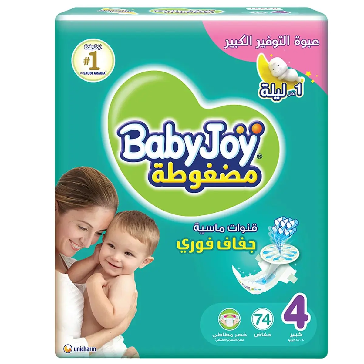 Babyjoy  Diapers Giant Pack Large No 4 count 74 Diapers - view 2