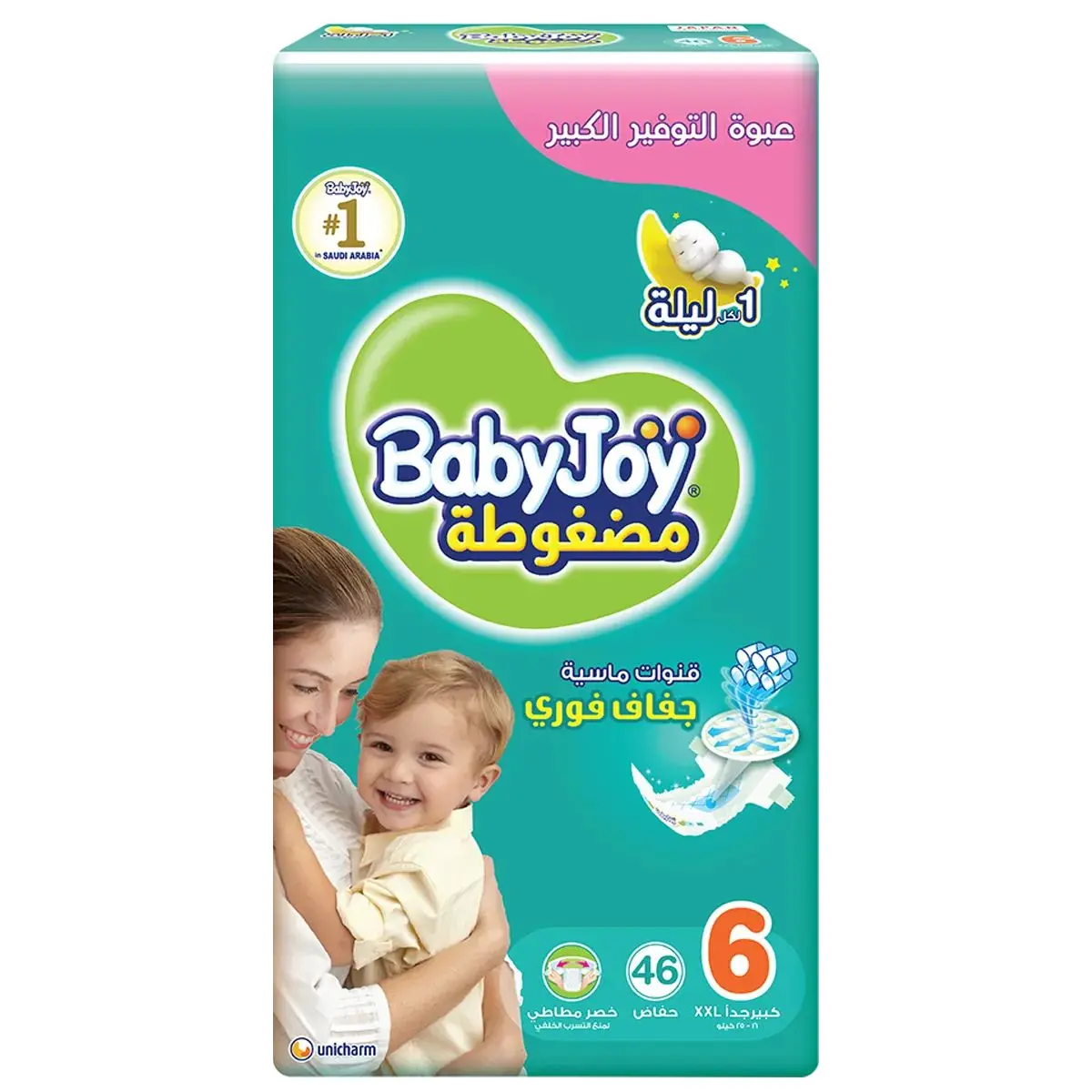 Babyjoy Diapers Giant  Pack Junior XXL No 6 count 46 Diapers - view 2