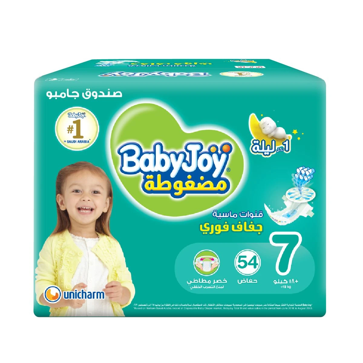 Baby Joy Diaper Size 7 Jumbo Box 54 Pcs