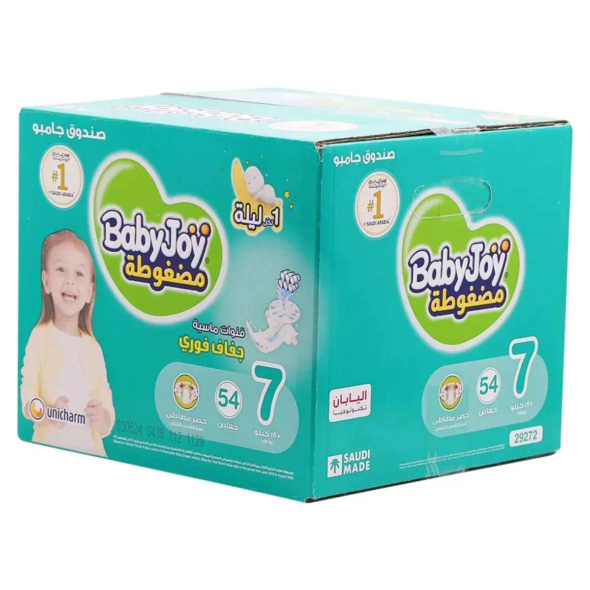 Baby Joy Diaper Size 7 Jumbo Box 54 Pcs - view 2