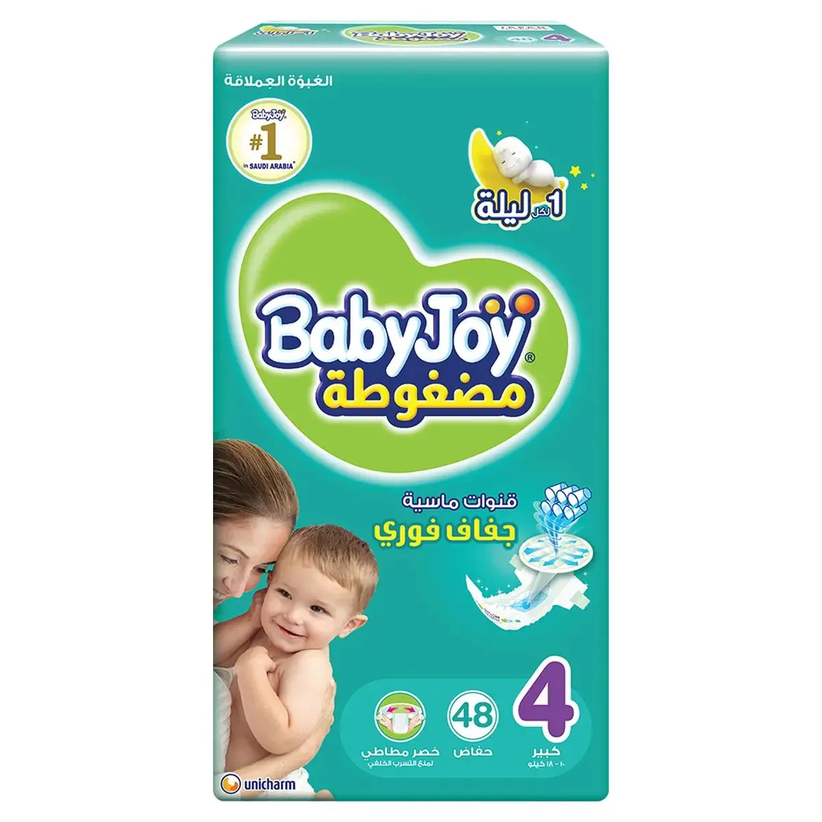 Babyjoy  Diapers Jumbo Pack Large No 4 count 48 Diapers  - view 2