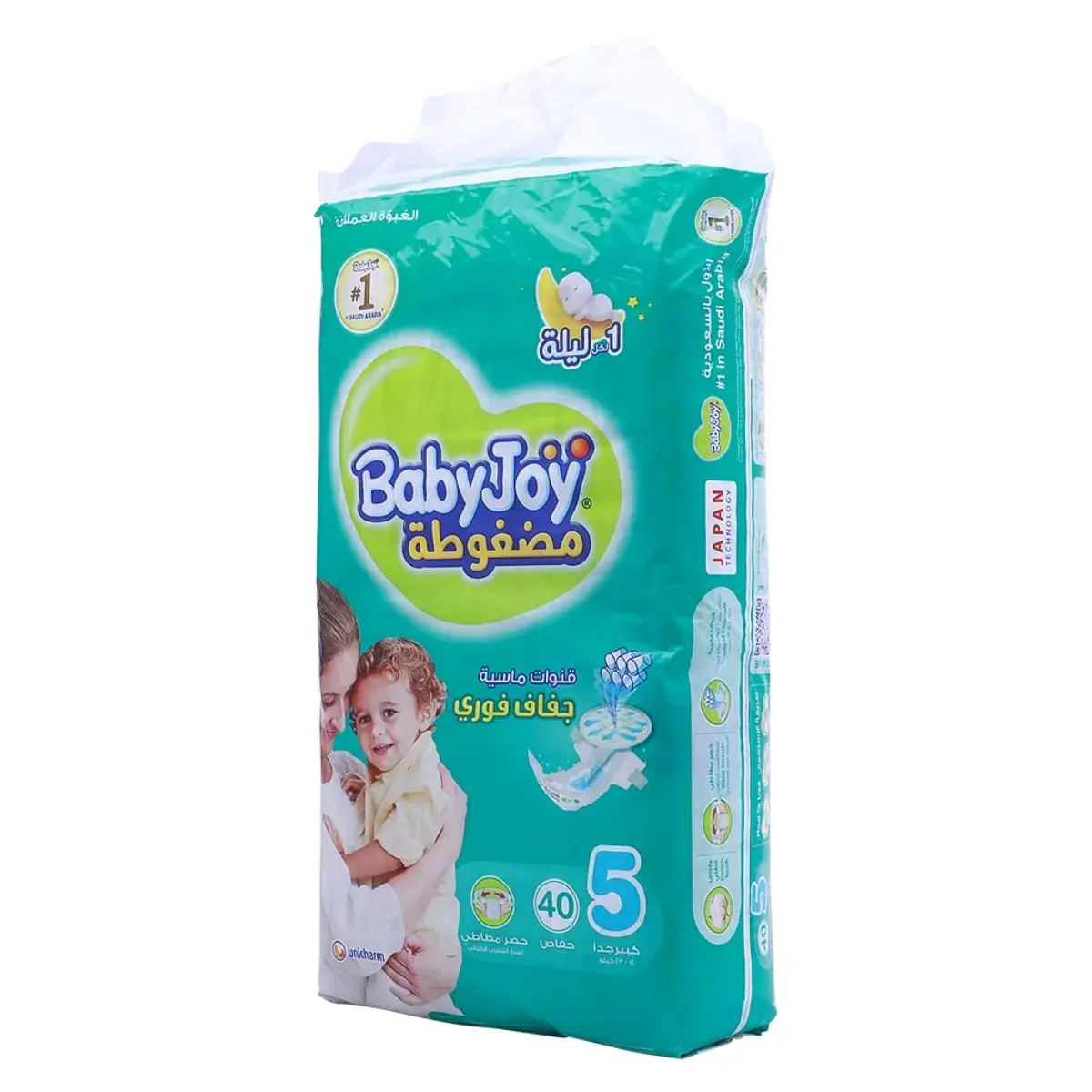 Baby Joy Diapers Jumbo Pack Junior No 5  40 Diapers  - view 2