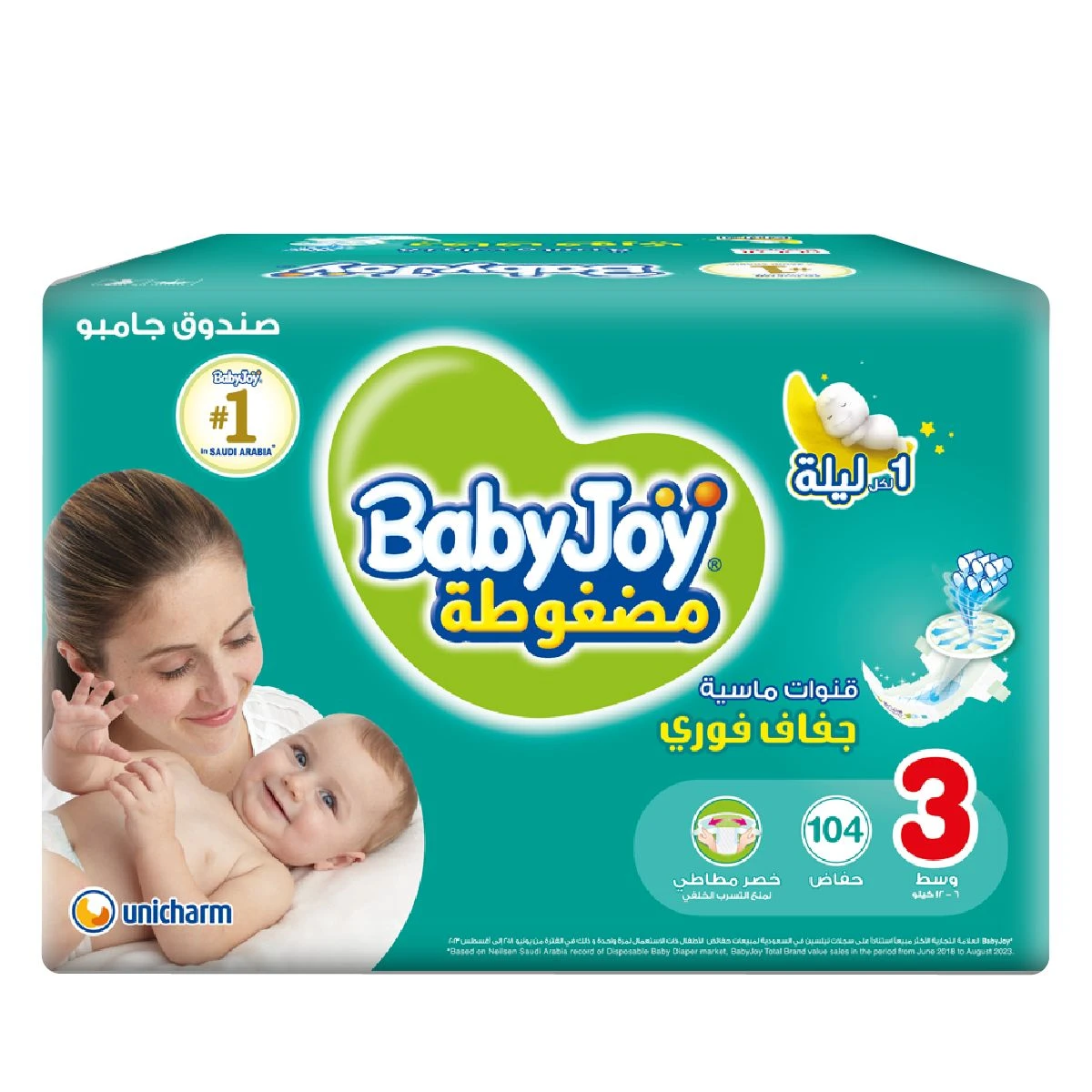 Baby Joy Diaper Size 3 Jumbo Box 104 Pcs
