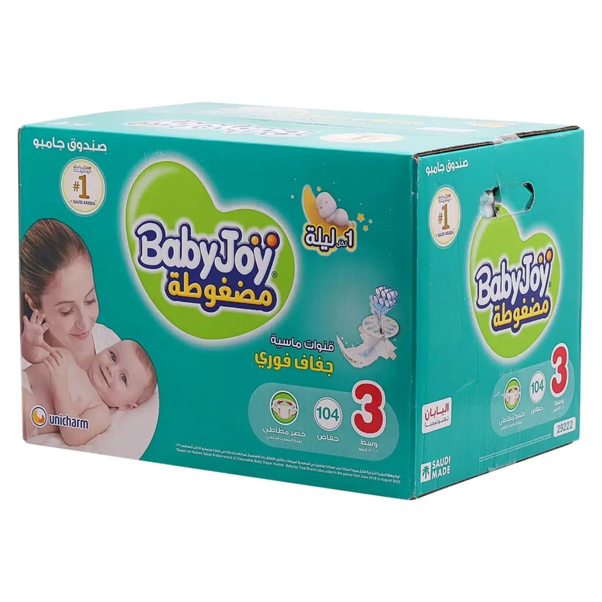 Baby Joy Diaper Size 3 Jumbo Box 104 Pcs - view 2