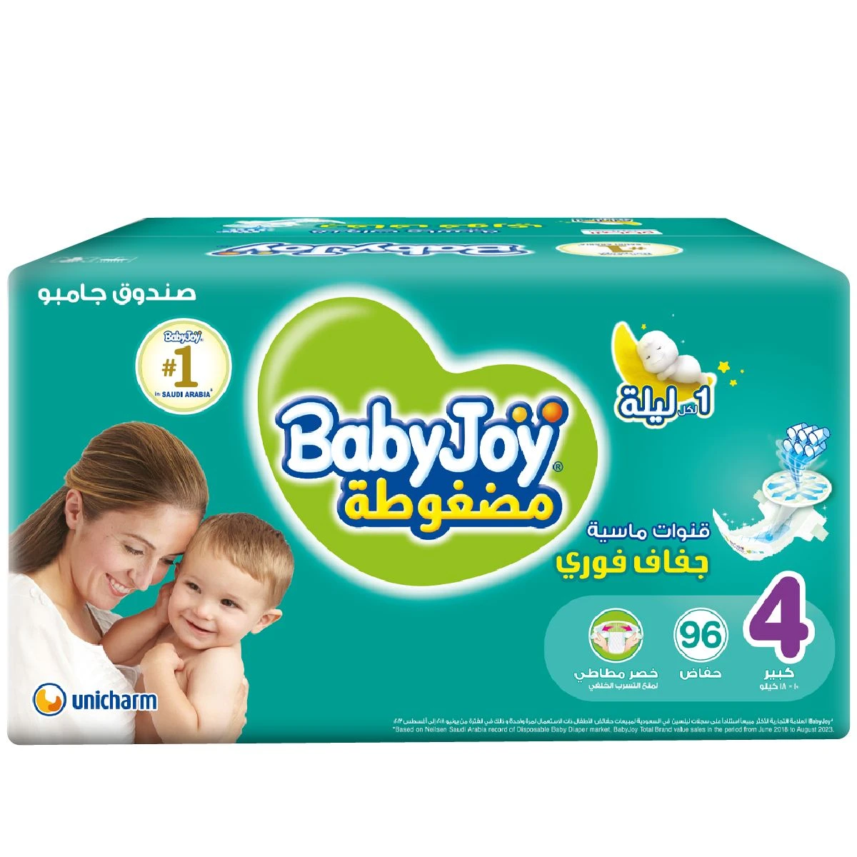 Baby Joy Diaper Size 4 Jumbo Box 96 Pcs