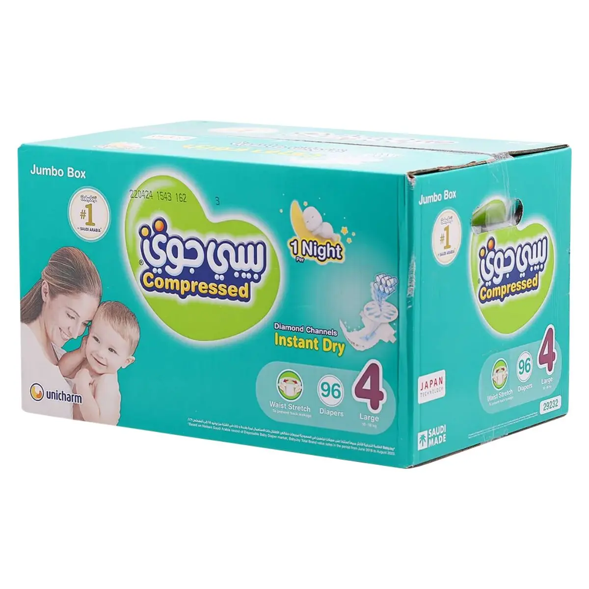Baby Joy Diaper Size 4 Jumbo Box 96 Pcs - view 2